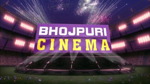 Bhojpuri Cinema