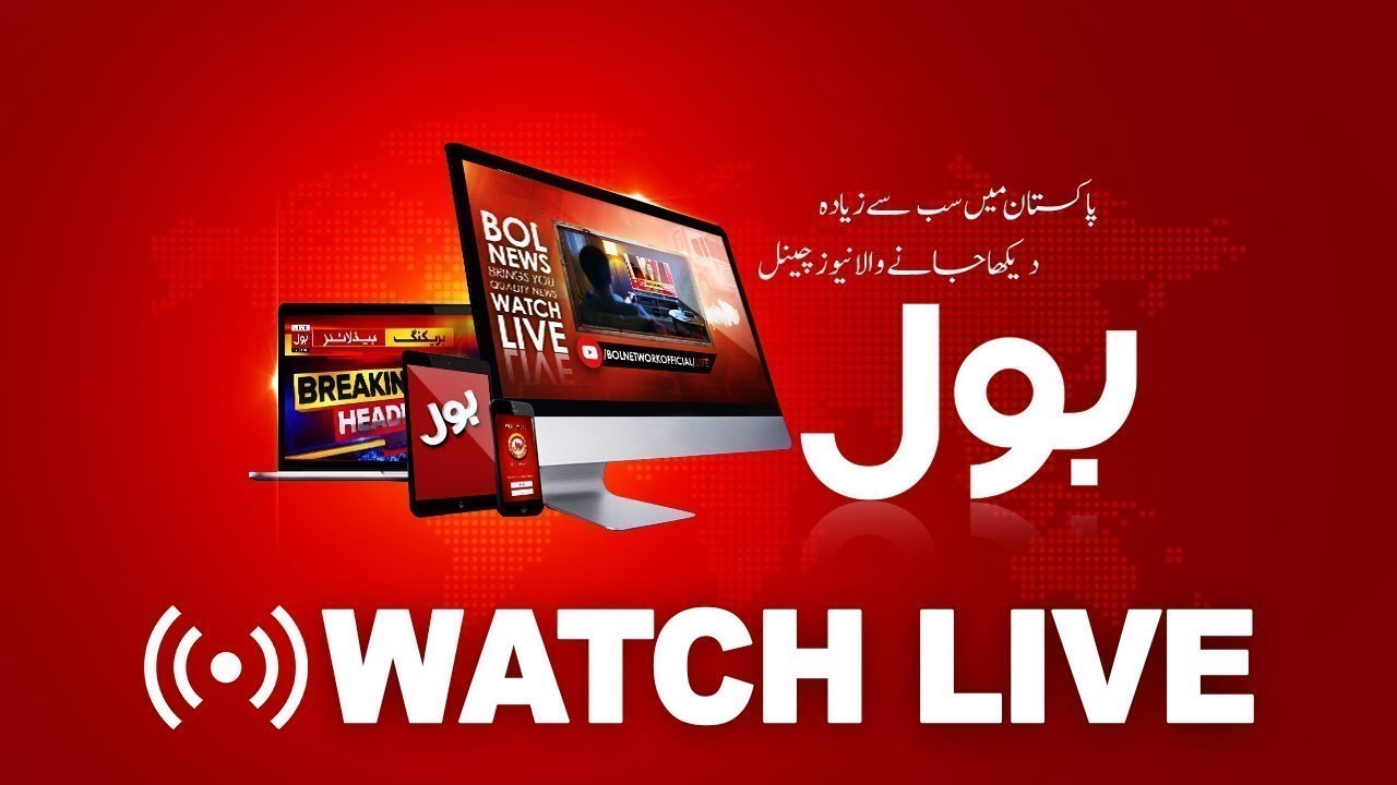 bol news zahoo tv